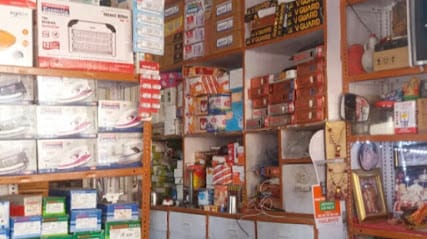 Rama Electricals business photograph