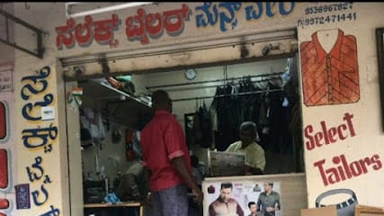 Select Tailors Mens Wear's business photograph