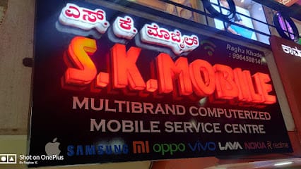 S.K.Mobile Service Centre business photograph