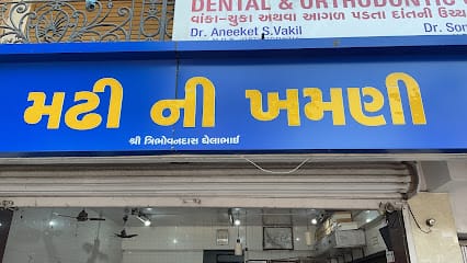 Madhi Ni Khamni business photograph