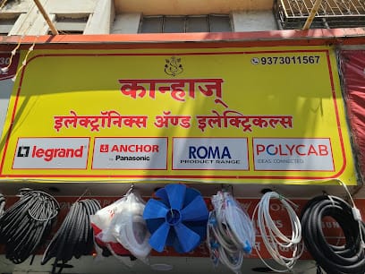Kanhaj Electronics & Electricals business photograph