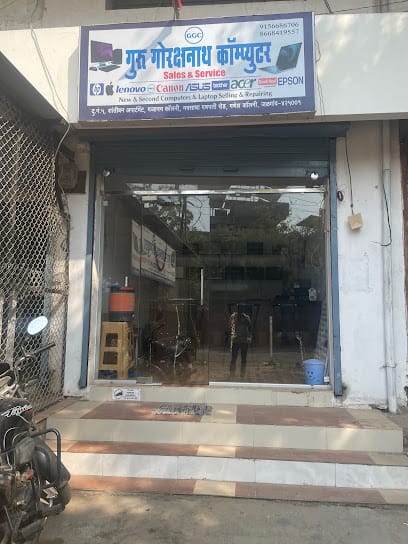 Guru Gorakshnath Computer business photograph