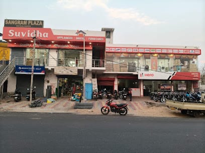 Suvidha Appliances I Digital I Furniture business photograph