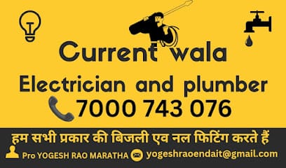 Current wala electrician and plumber business photograph