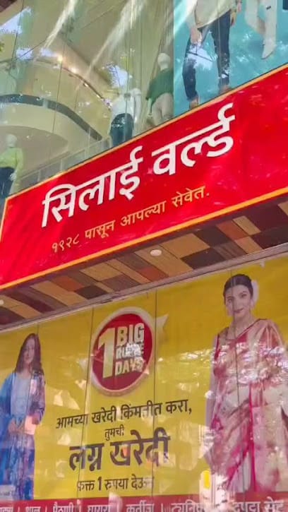 C'Lai World Kolhapur business photograph