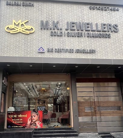 M.K Jewellers - Gold , Diamond , Silver business photograph