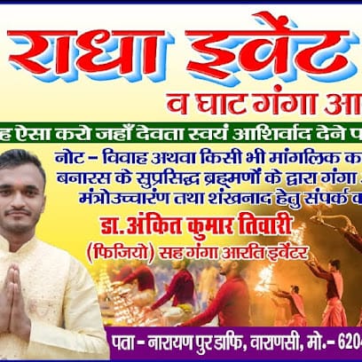 RADHA EVENT GHAAT GANGA AARTI business photograph