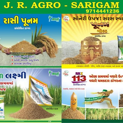 J R AGRO business photograph