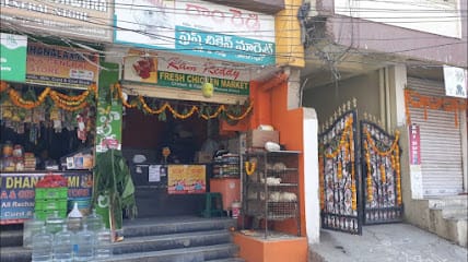 Sneha Fresh Chicken business photograph