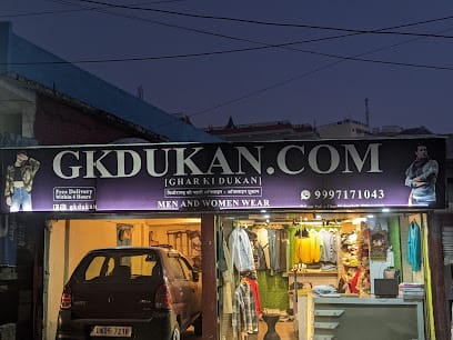 GkDukan: Ghar ki dukan Best Clothing Store in Pithoragarh business photograph