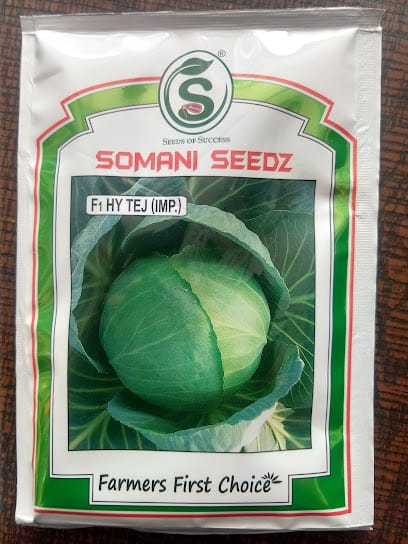 Choudhary Beej Bhandar Panipat business photograph