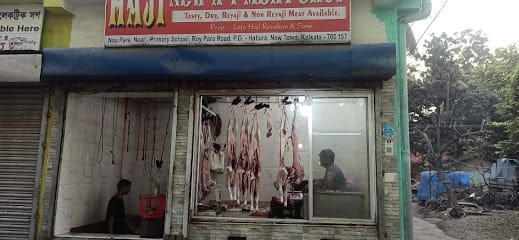 HAJI NEW A-1 MEAT SHOP business photograph