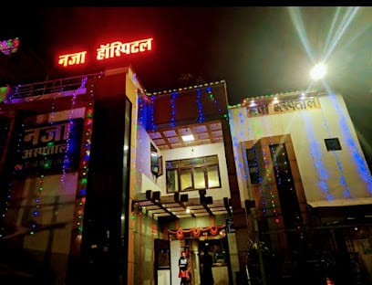 Naja Hospital And Research Centre Jhansi - Burn and Plastic Surgery Centre | Private Hospital in Jhansi business photograph