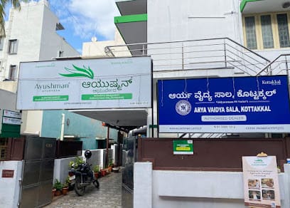 Ayushman Ayurveda Clinic in Mahalakshmi Layout, Yeswanthpur business photograph