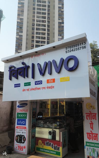 OM SAI Electronics And Mobile business photograph