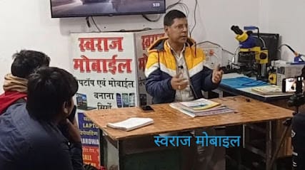 Swaraj Mobile business photograph