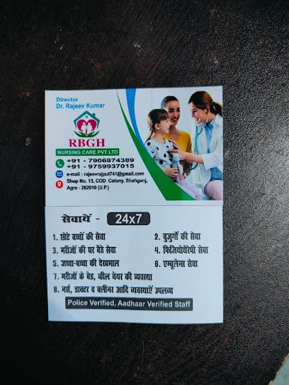 RBGH NURSING CARE PVT LTD business photograph