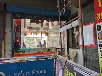 Siddhesh Mobile Repair And Electricals business photograph