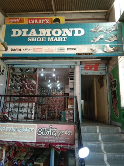 DIAMOND SHOE MART business photograph