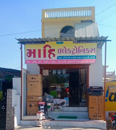 Mahi Electronics business photograph