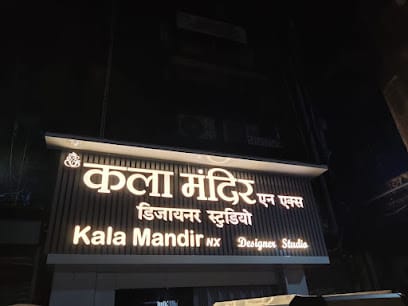 Kala Mandir Nx Designer Studio | Clothing Store | Mumbai business photograph