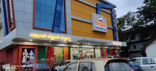 Patil Cloth Store, Parkala business photograph