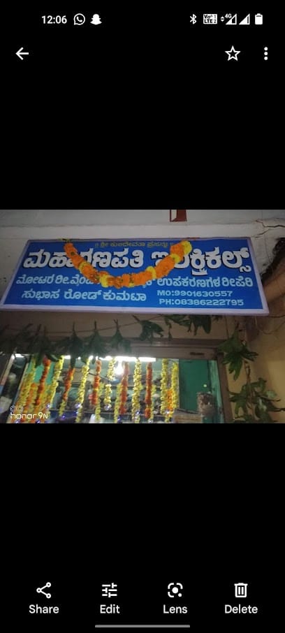 Maha ganapati electricals business photograph