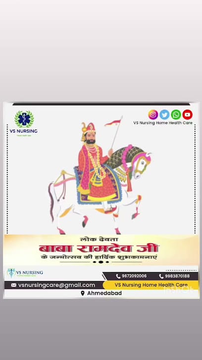 VS NURSING HOME HEALTH CARE business photograph