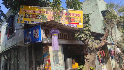 Pradhan resturant & bhojnalay (rajsthani) business photograph