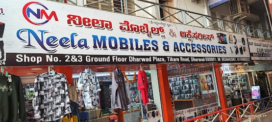 NEELA MOBILE AND ACCESSORIES business photograph