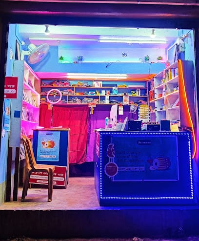 Shree Krishna Mobile Point business photograph