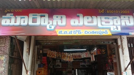 Markoni Electronics business photograph