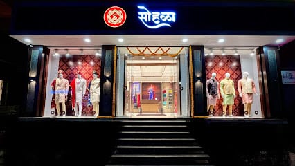 Sohala Ethnic Store Kolhapur business photograph