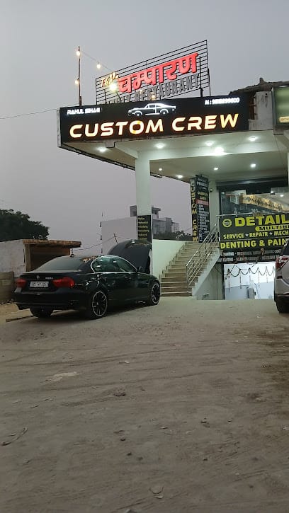 Custom Crew Car Accessories Shop business photograph