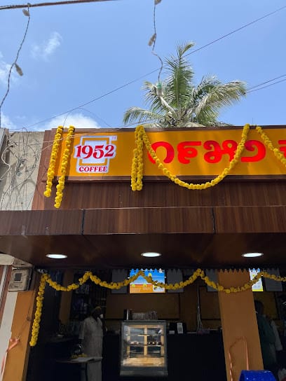1952coffee hassan business photograph