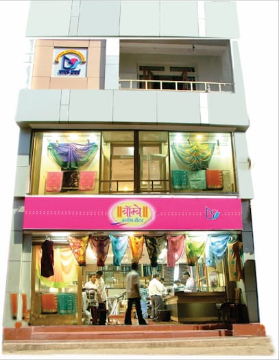 Bombay cloth center business photograph