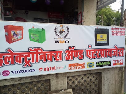 NAMO ELECTRONICS & TV REPAIR CENTER business photograph