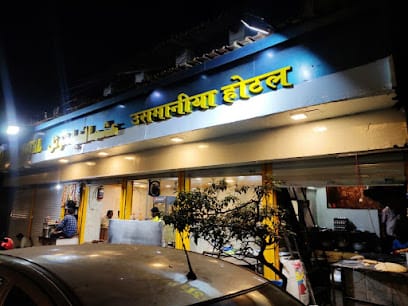 Usmaniya Restaurant business photograph