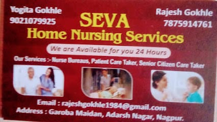 Seva Home Nursing Services ( Home Patient services , Nursing Services ) in Nagpur business photograph