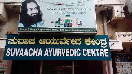 Suvaacha Ayurvedic Centre business photograph