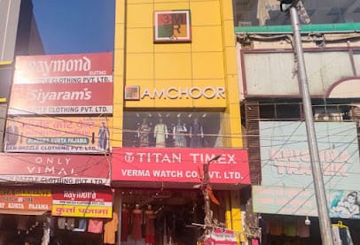 Amchoor - Tilak Nagar (New Delhi) Trendy Women’s Designer Casual Wear. Top's, Tunics, Dress, Kurtis, Co-ord Sets, Palazzos business photograph