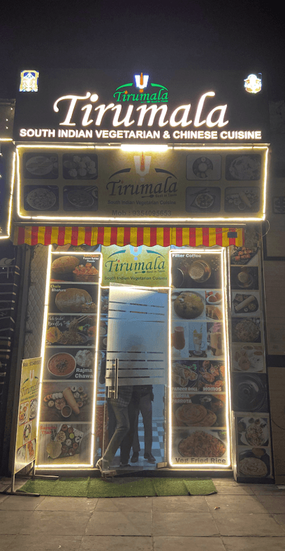 Tirumala South Indian Vegetarian Restaurant business photograph
