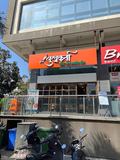 Sukhkarta Pure Veg Dining Hall | Unlimited Thali Restaurant business photograph