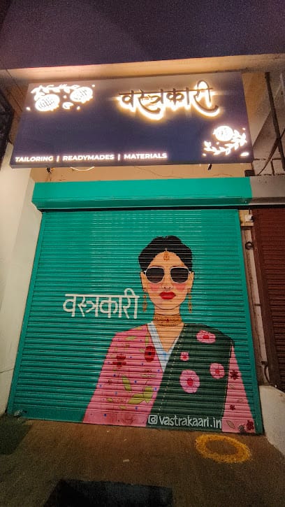 Vastrakaari - Tailoring and Readymades | Vastrakari Tailor business photograph