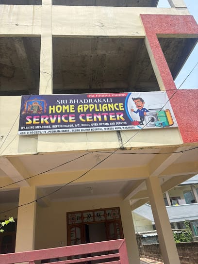 Sri Bhadrakali Home Appliance Service Center business photograph