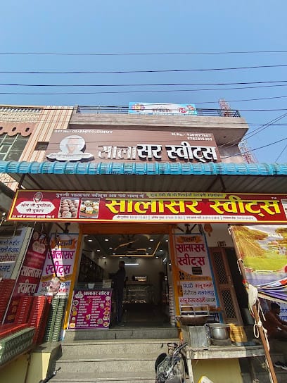 Salasar Sweets (ओम जी पुगलिया की दुकान ) business photograph