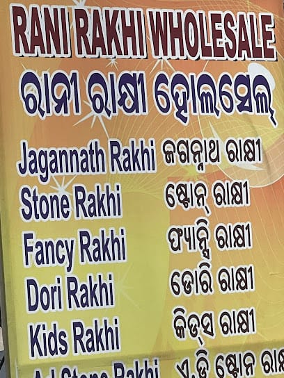 Rani Traders IMMITATION jewellery wholesale shop business photograph