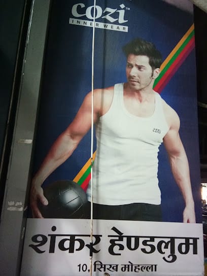 SHANKAR HANDLOOM business photograph