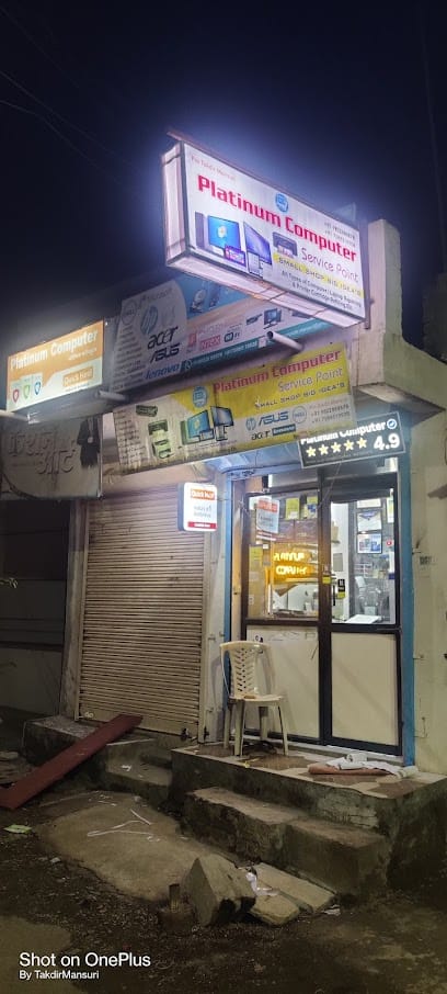 Platinum Computer business photograph