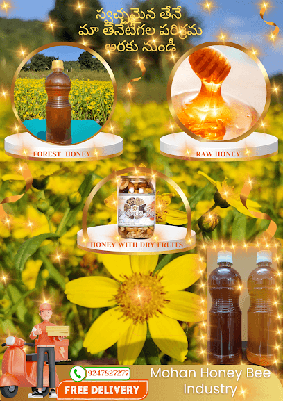 Honey House business photograph